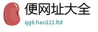 7777788888管家婆老家凤凰与...